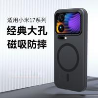 今日份快乐｜小米17Ultra by Leica