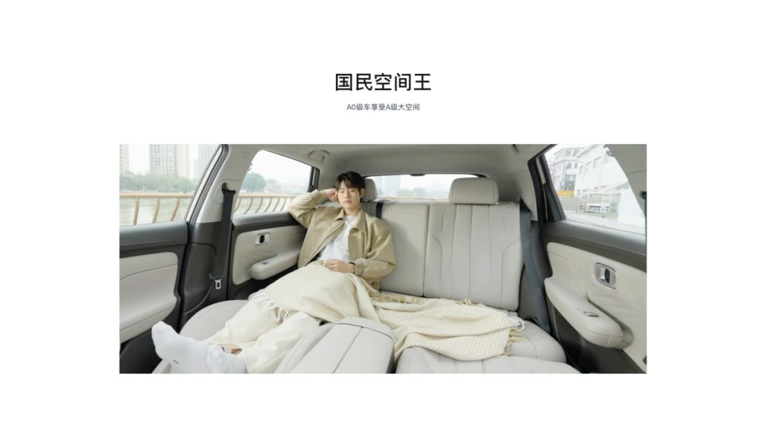 埃安UT super：当城市越来越拥挤，看一辆小车如何让生活更松弛