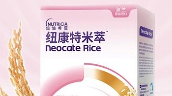 过敏婴儿辅食攻略：低敏+高铁，敏宝米粉挑选全干货