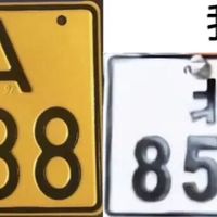 先吃螃蟹，电摩上牌全流程