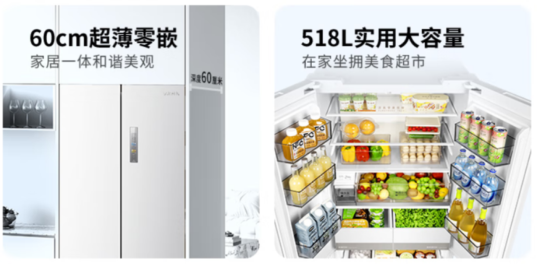 为什么对开门冰箱比多门冰箱便宜？