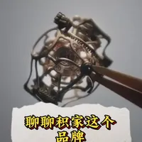 积家，腕表界的低调大佬。
#积家#临平二奢#二奢腕表#奢侈品#每天跟我涨知识