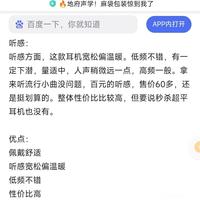 你认为最强的国产音频品牌是哪个，qdc是国产最强有线耳机品牌吗，强在哪里？