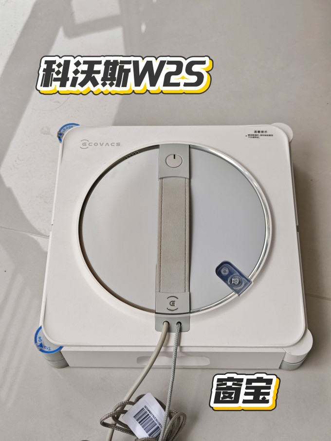 擦窗机器人