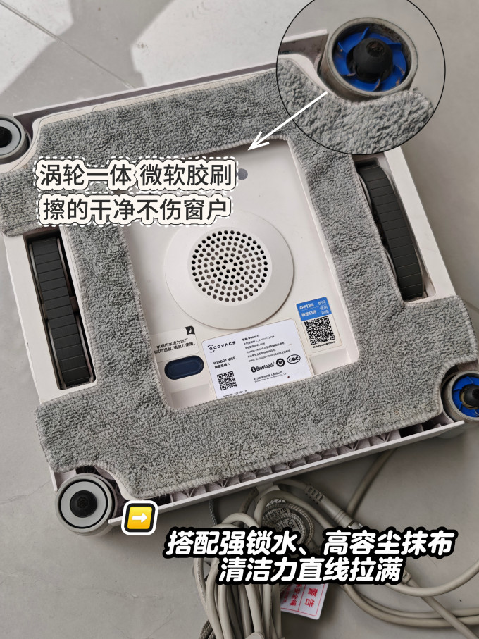 擦窗机器人