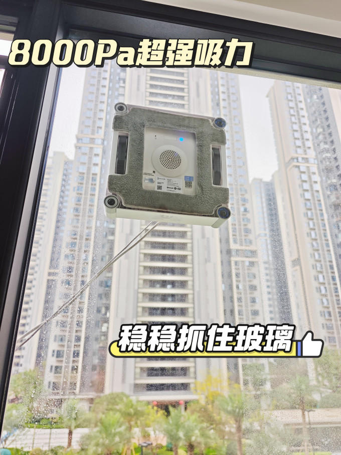 擦窗机器人