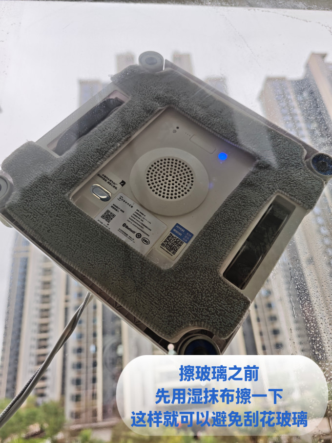 擦窗机器人