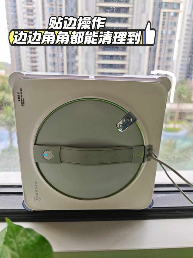 擦窗机器人
