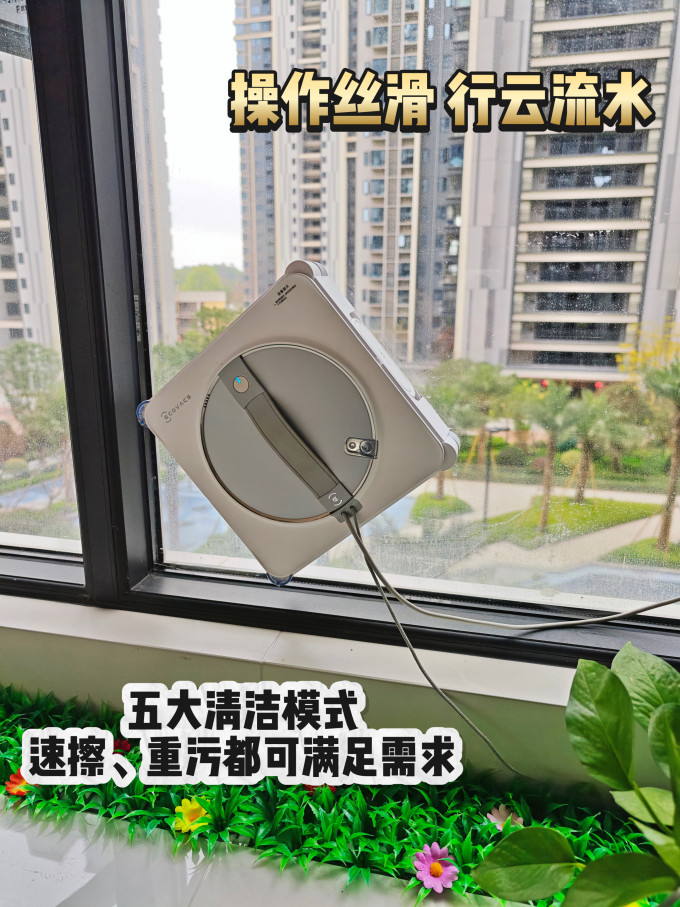 擦窗机器人