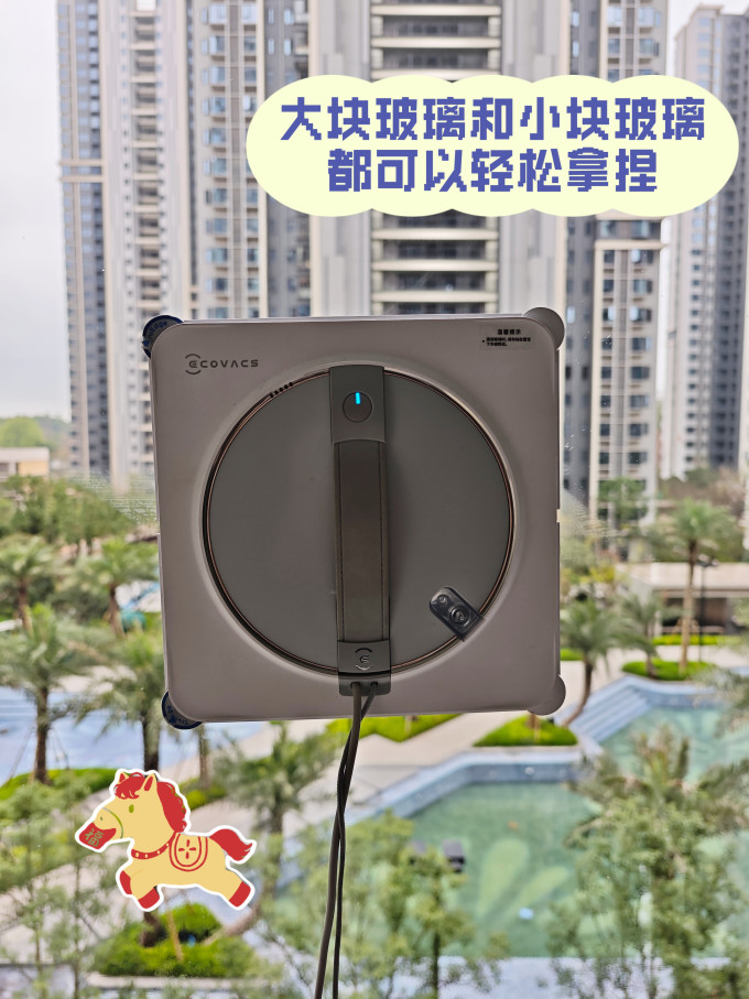 擦窗机器人