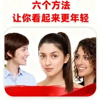 专业抗老方案：六项科学验证的肌肤焕新策略 衰老是自然过程，但科学干预可延缓其进程。以下6个经过验证的抗老方法，帮助你从饮食、生活习惯和环境防护多维度建立抗衰体系。