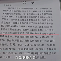 日立电梯质量缩水？最新回应来了！