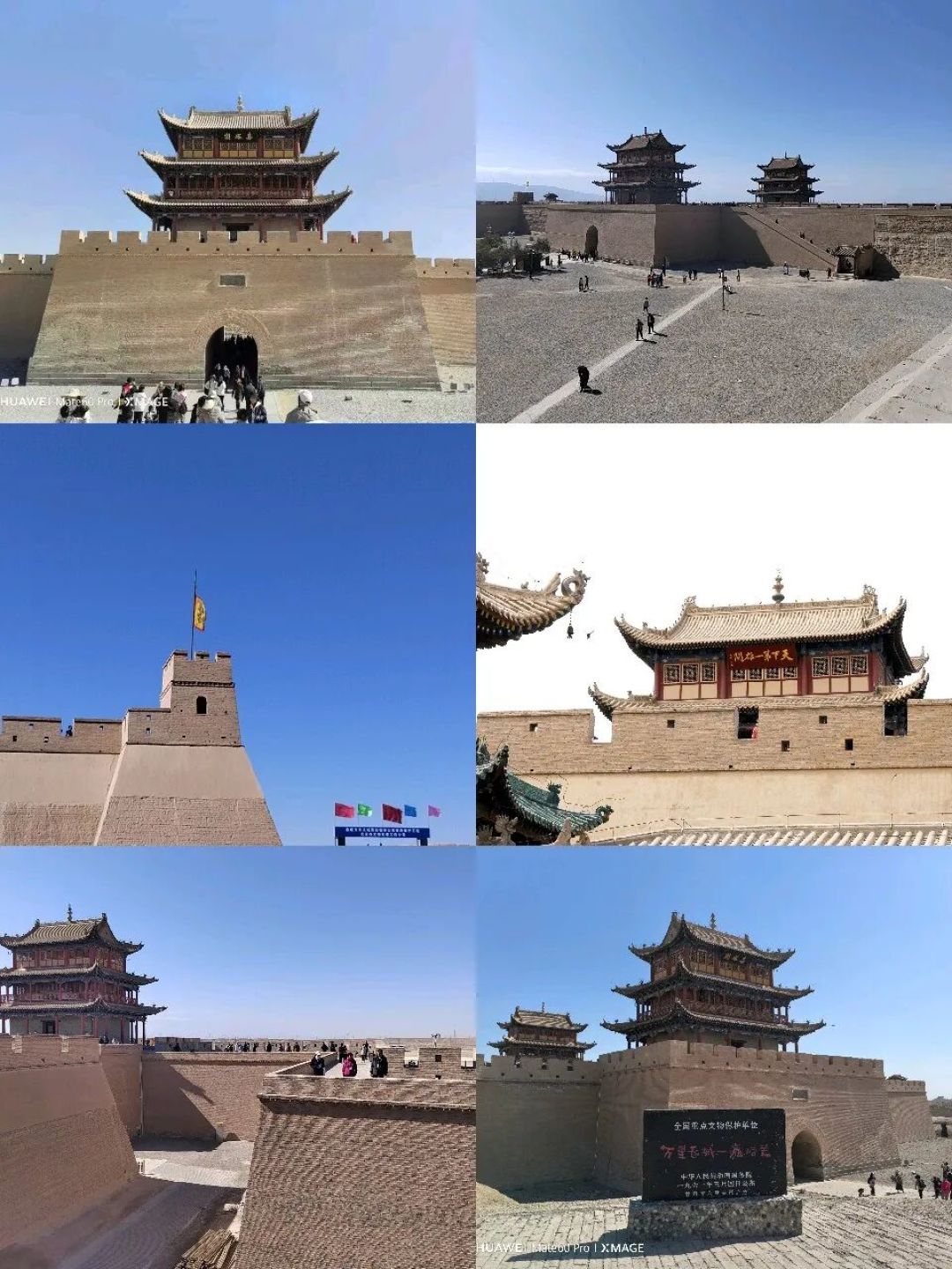 大西北之行青甘环线第八站:嘉峪关—天下第一雄关