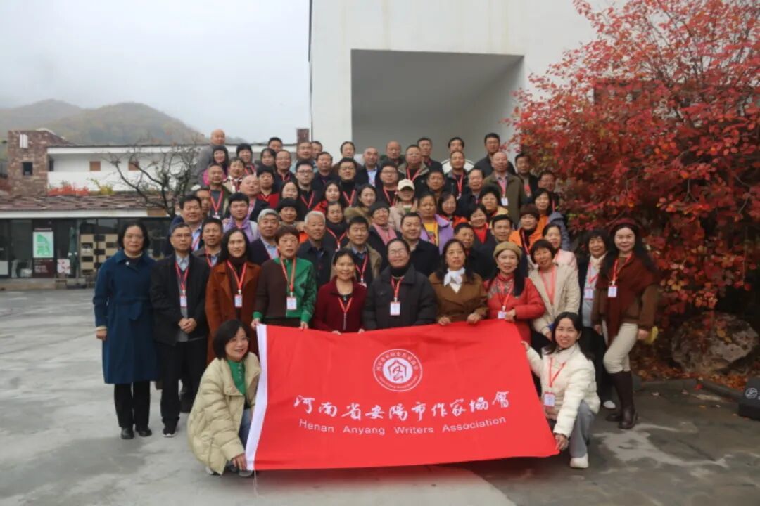 笔墨映太行 文心承精神｜安阳市作协林州研学活动纪实