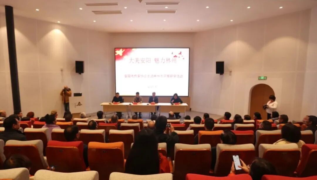 笔墨映太行 文心承精神｜安阳市作协林州研学活动纪实