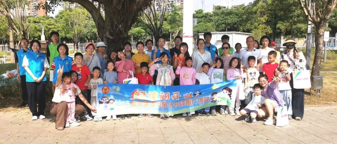 悦读阅开心 | “全运薪火传，家风润成长”亲子共读活动回顾！