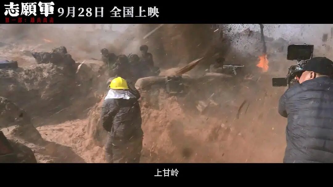 郭松民 | 细读《志愿军3》