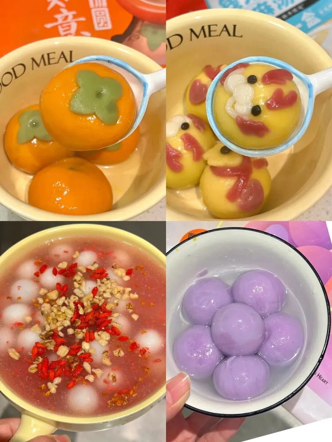 “夺命大汤圆,你一次能吃几个?”