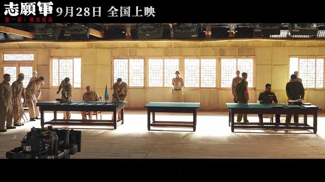 郭松民 | 细读《志愿军3》