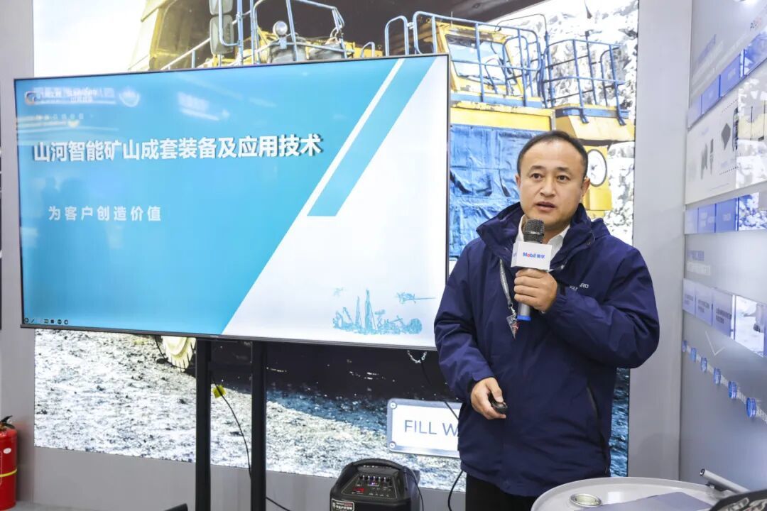 矿山运维新范式:埃克森美孚发布行业洞察白皮书