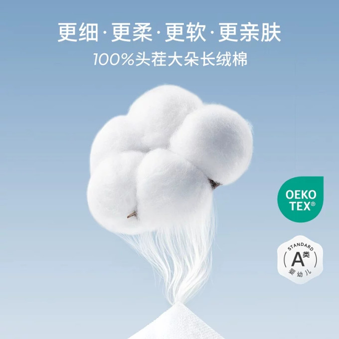 嫚熙婴儿浴巾毛巾