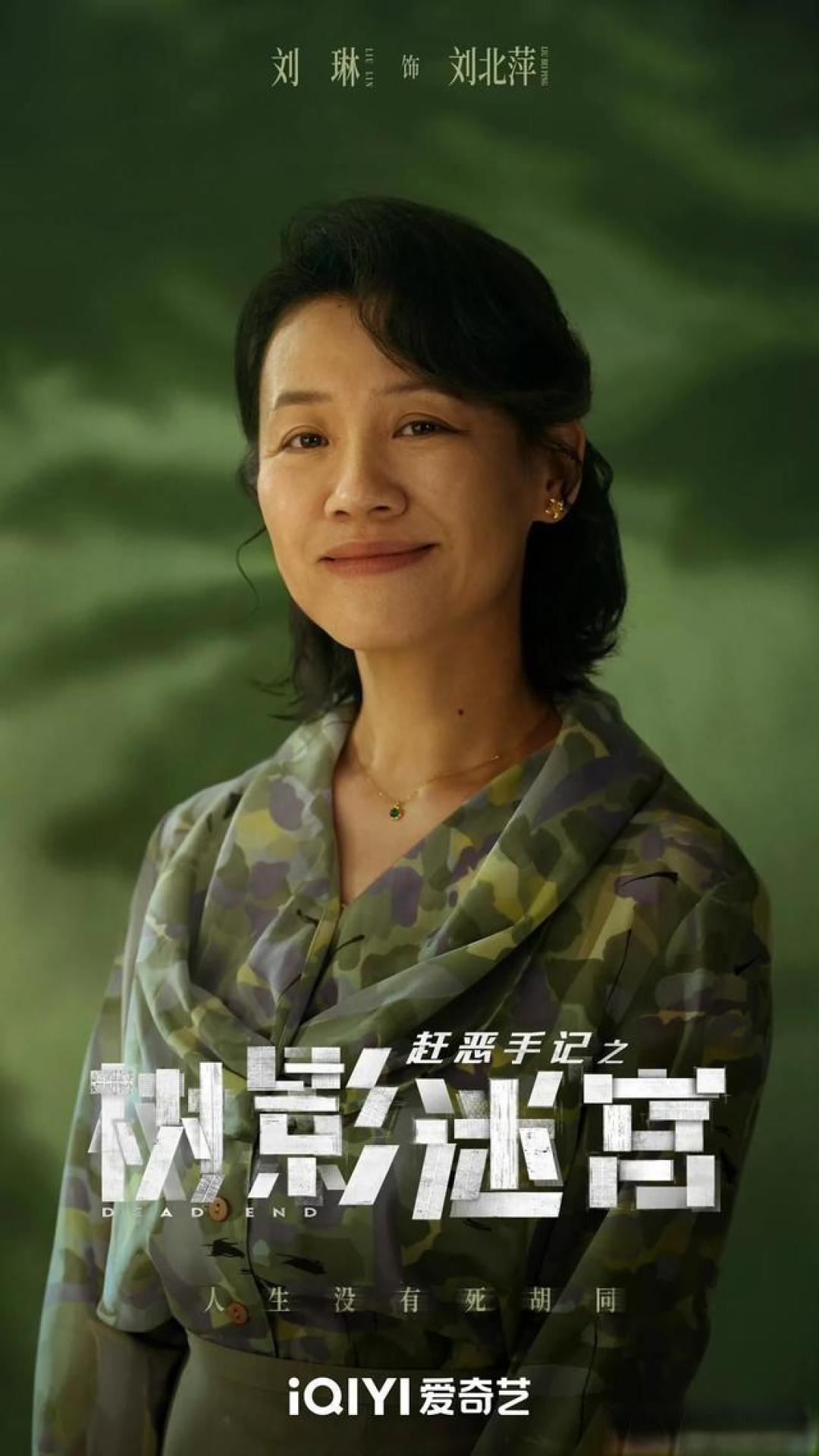 《树影迷宫》这6名女演员让人印象深刻，又美又会演！