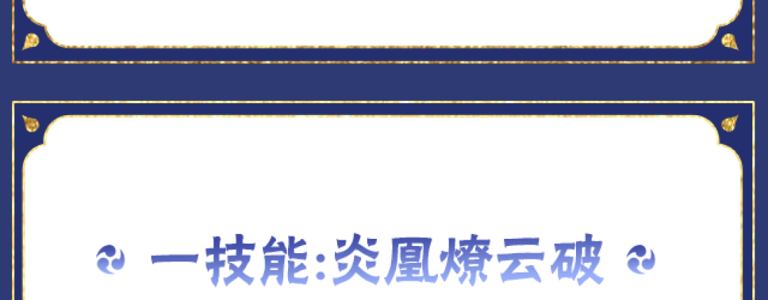 【新忍攻略】雷火之势湮灭一切,宇智波佐助「侠隐江湖」双剑出鞘!