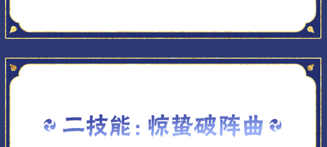 【新忍攻略】雷火之势湮灭一切,宇智波佐助「侠隐江湖」双剑出鞘!