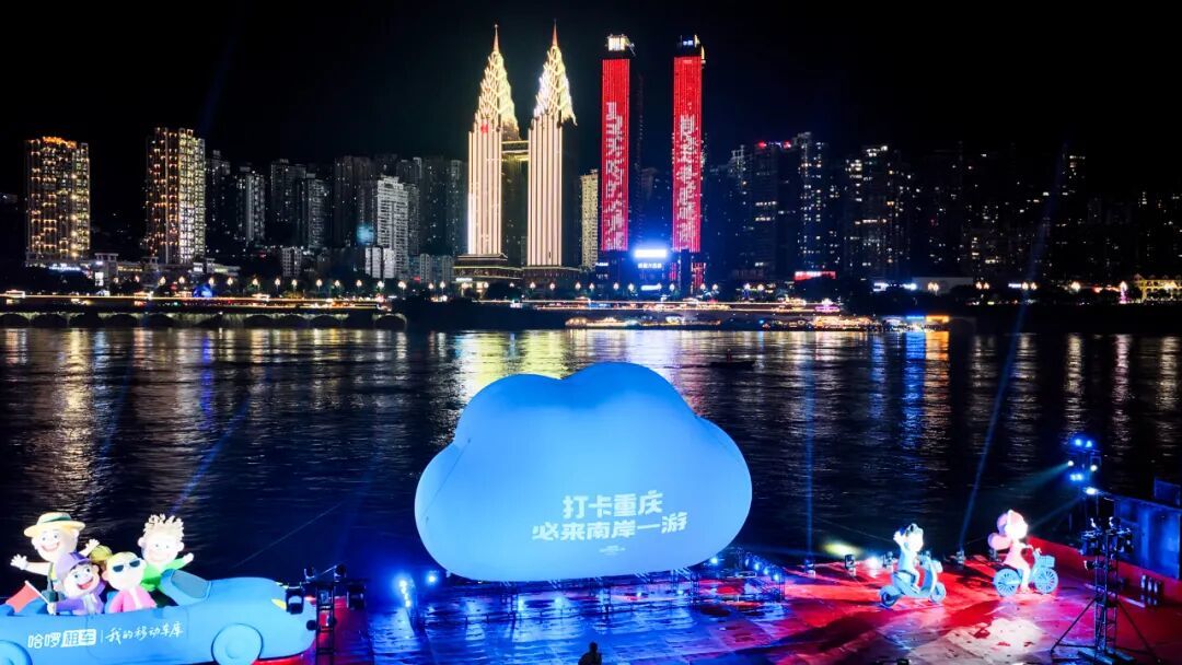 一场年轻化叙事 , 哈啰