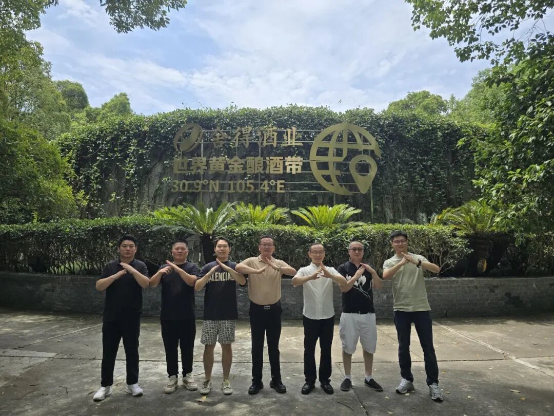 学术赋能+生态共创丨舍得酒业×上海交大校企合作破圈样本