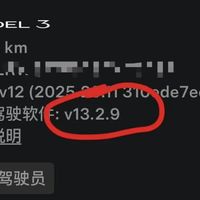 特斯拉V13.2.9正式推送，国内FSD或“落地”成功，HW3.0也有2个好消息！