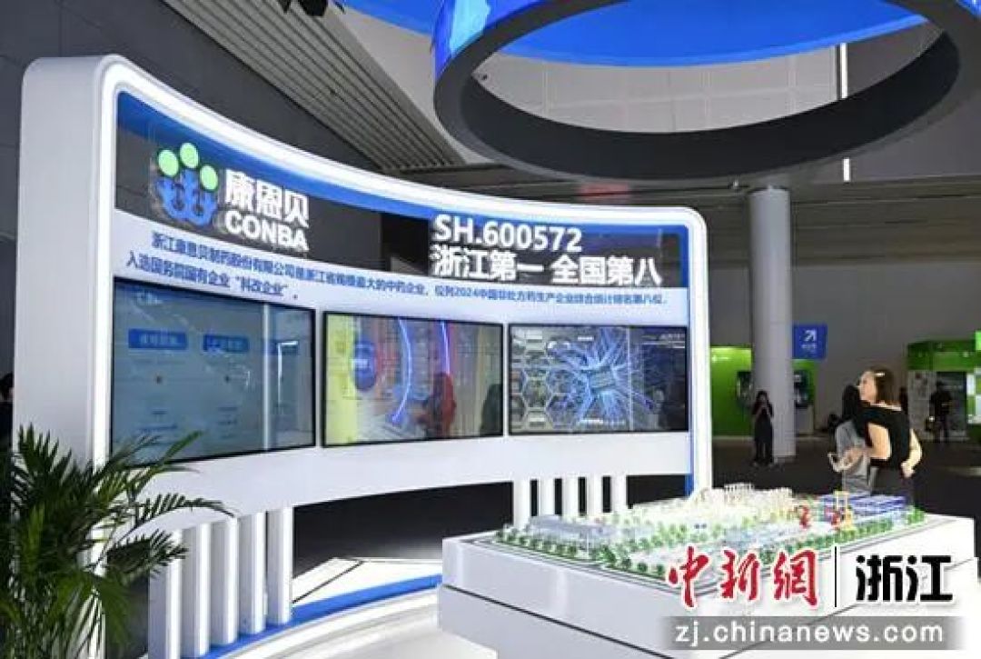 媒体关注丨康恩贝:“AI+”赋能医药转型 三大智能体系重塑产业链条