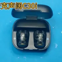 安克声阔C30i蓝牙耳机更换电池 #安克声阔 #蓝牙耳机更换电池 #耳机维修 