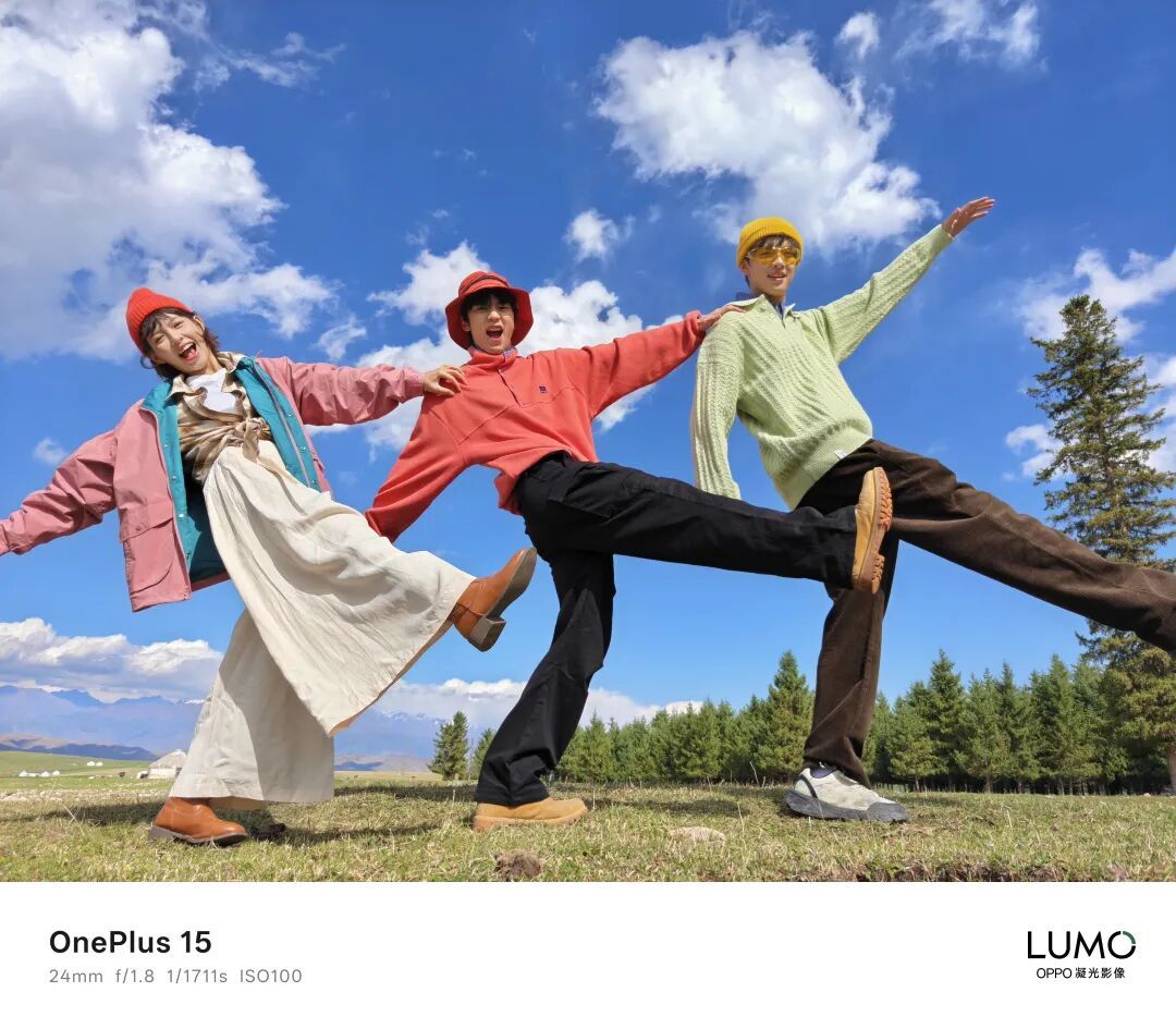 一加 15样张首秀:LUMO凝光影像拍得太绝了!