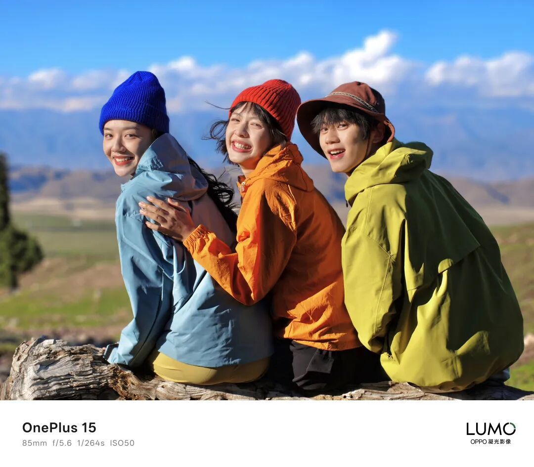 一加 15样张首秀:LUMO凝光影像拍得太绝了!