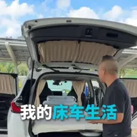 我的床车生活 床车生活户外用水用电#旅行推荐官#床车自驾#户外电源#正浩德2max #正浩移动电源