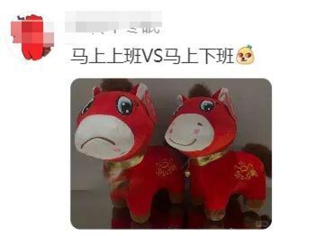 馬年熱梗大賞,這屆網友太會整活了