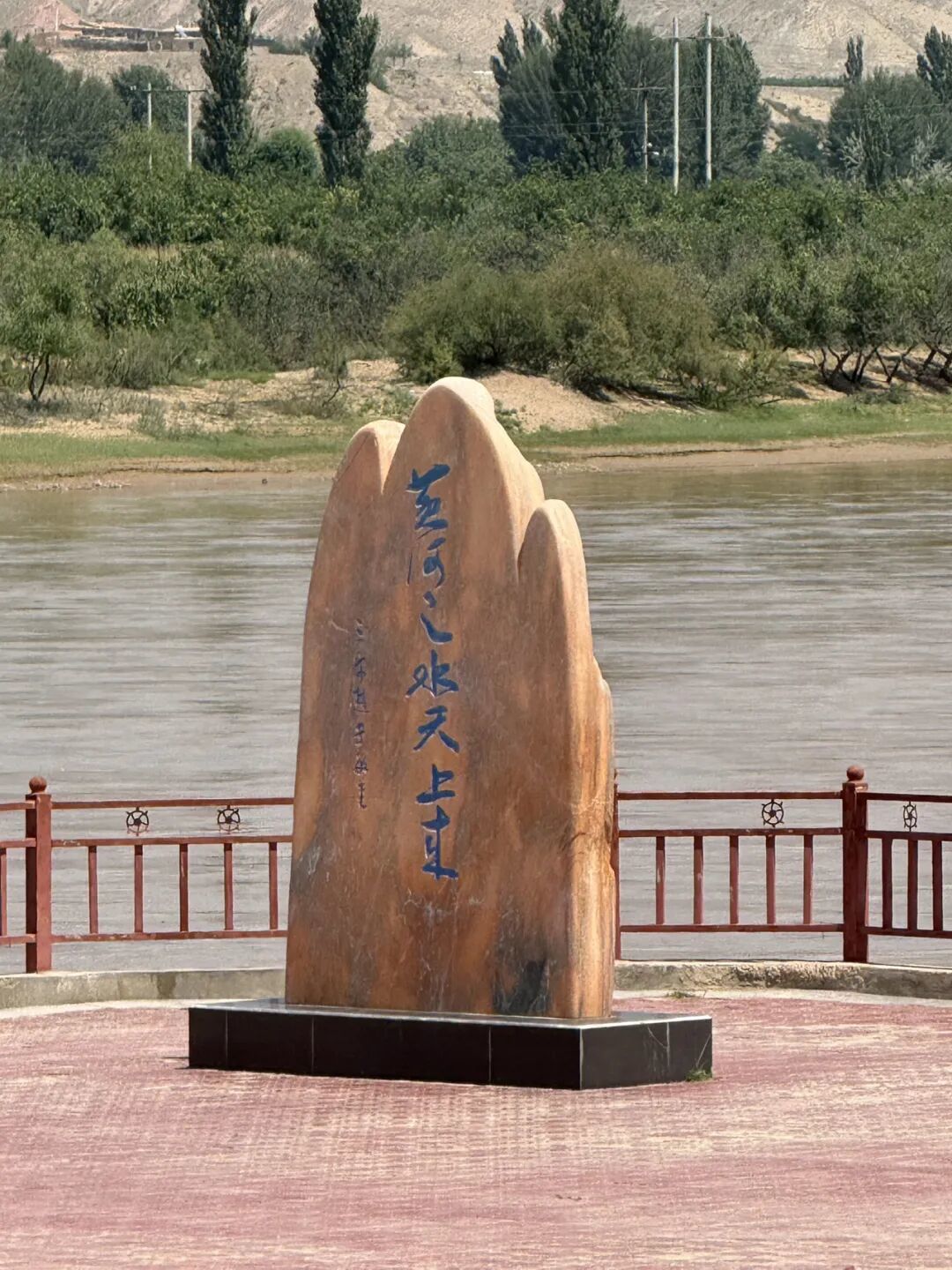 青甘大环线之黄河石林地质公园