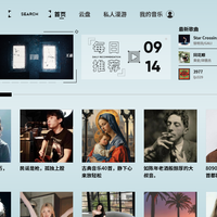 Hydrogen Music：一个第三方网易云音乐播放器项目的复活版