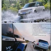 2013年奔驰G63 AMG VS 路虎，殊途同归