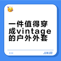 100件日用品（六七）