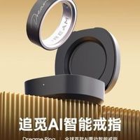 定档2026 AWE！追觅AI智能戒指将携新品发布！