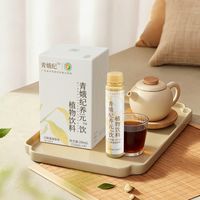 胶原稳态｜青娥纪：维持肌底的动态平衡