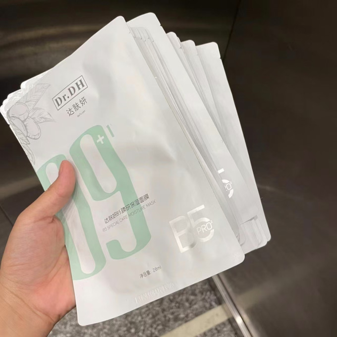 生活用品