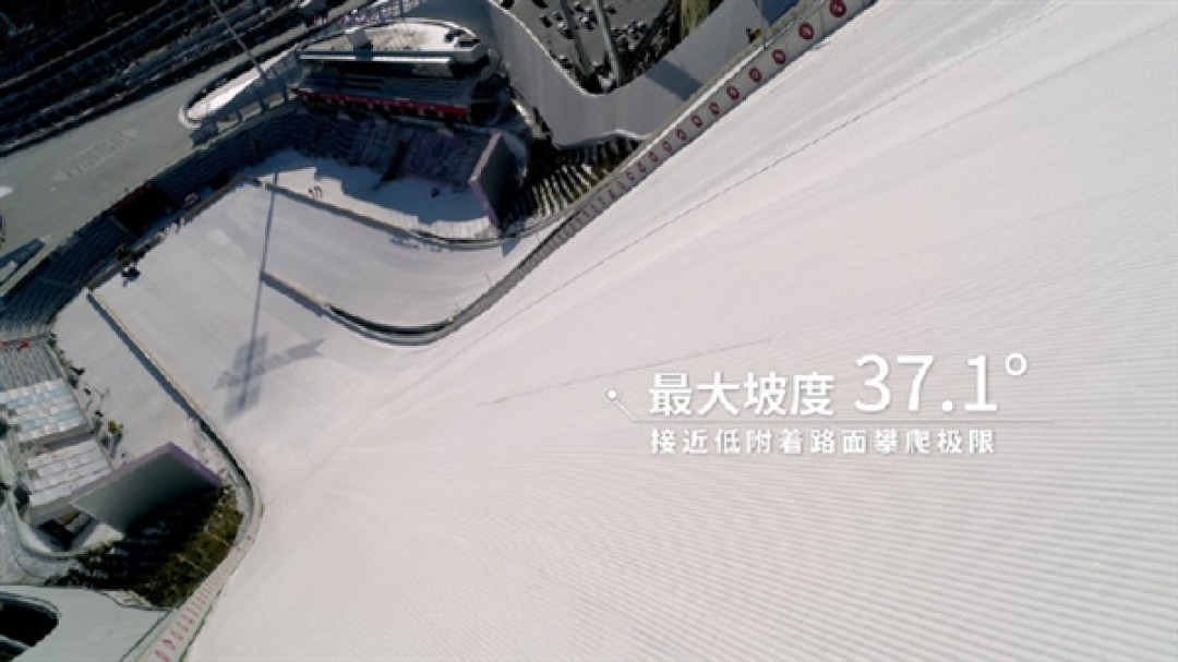坡长125米 垂直落差87.9米!昊铂A800创最高最长雪地跳台爬坡纪录