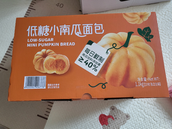 低糖南瓜小面包，甜不甜？