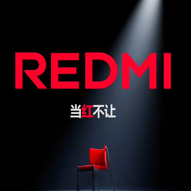 REDMI K100 Pro Max参数偷跑，价格可能要再创新高了