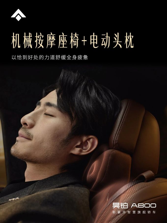 昊铂跑车