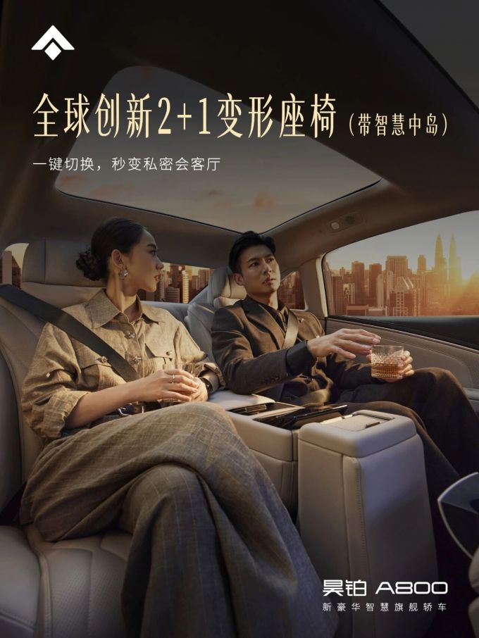 昊铂跑车