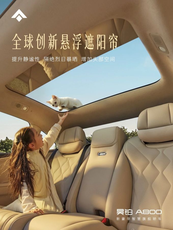昊铂跑车